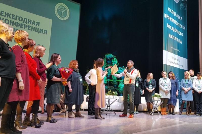 Итоги традиционной фотовыставки работ ландшафтных дизайнеров "Растения в садах» в рамках XIII ежегодной конференции АППМ