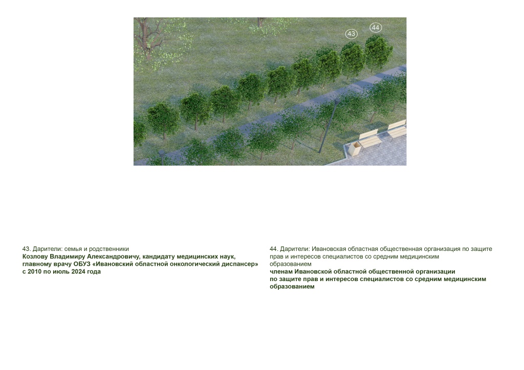 4_посадка_итог.jpg 4_посадка_итог.jpg